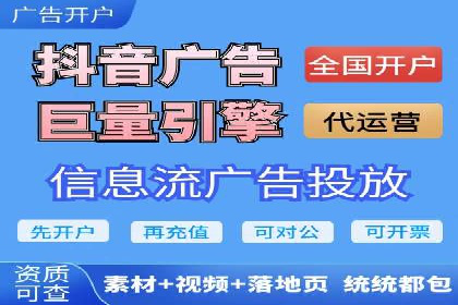信息流内容创作指南